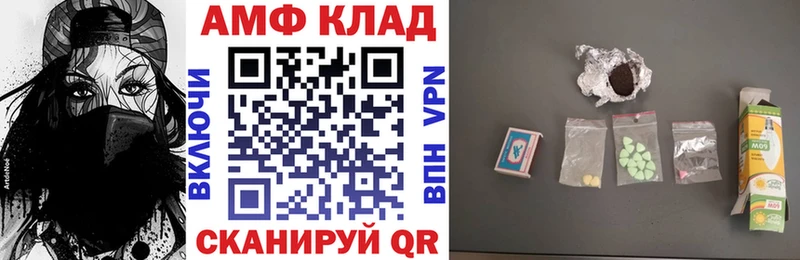 Амфетамин Розовый  Орёл 
