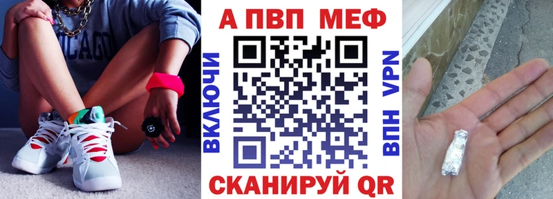 дарнет шоп  Орёл  Альфа ПВП VHQ 