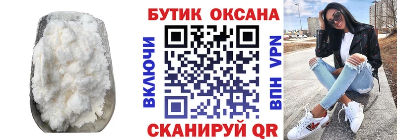 мориарти наркотические препараты  Орёл  Бутират GHB 
