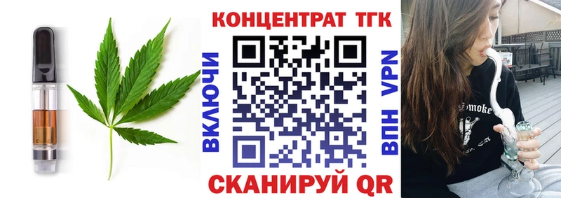 Cannafood марихуана Орёл