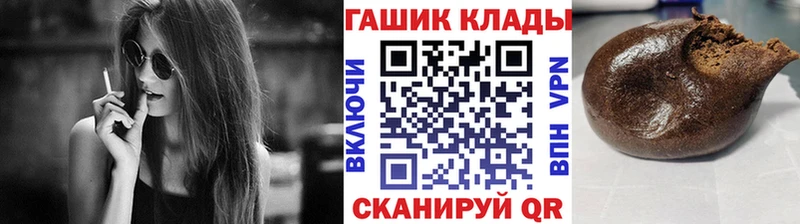 ГАШИШ индика сатива Орёл