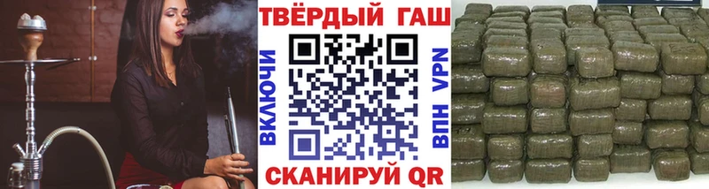 Гашиш Ice-O-Lator  купить наркоту  MEGA рабочий сайт  Орёл 