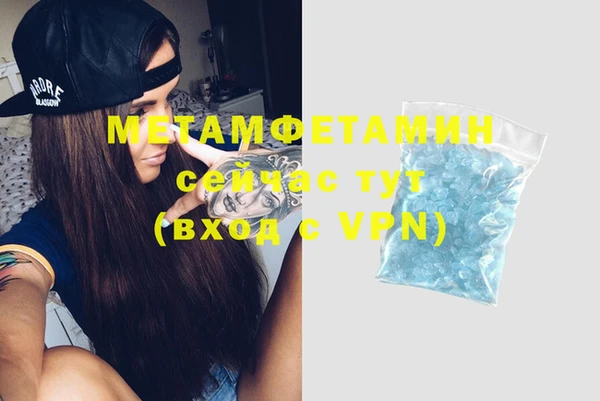 меф VHQ Абинск