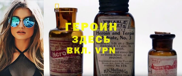 кристаллы Абдулино