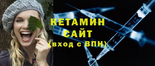 кристаллы Абдулино