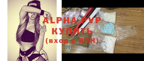 кристаллы Абдулино