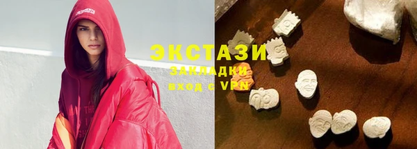 меф VHQ Абинск