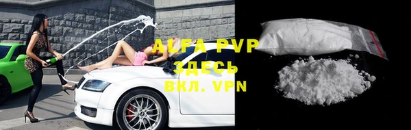 кристаллы Абдулино