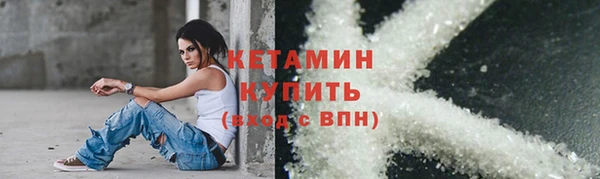 меф VHQ Абинск