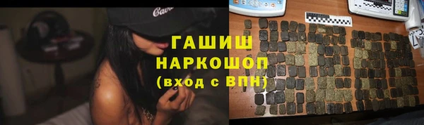 кристаллы Абдулино