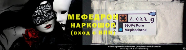 кристаллы Абдулино