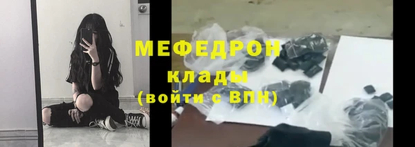 меф VHQ Абинск