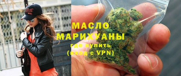 меф VHQ Абинск