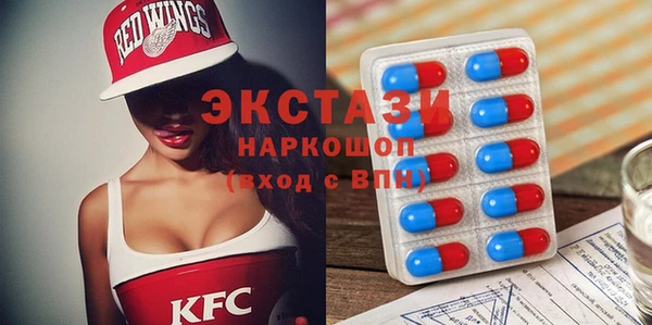 кристаллы Абдулино