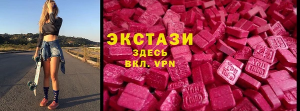 меф VHQ Абинск