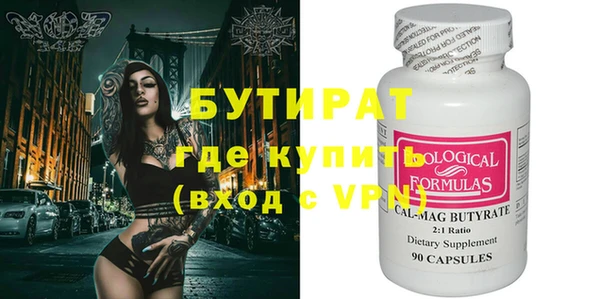 кристаллы Абдулино