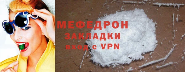 меф VHQ Абинск