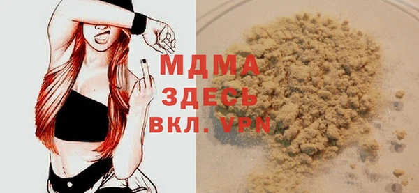 кристаллы Абдулино