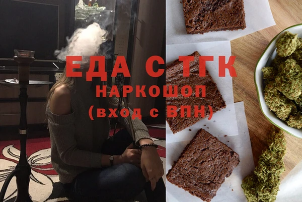 кокаин премиум Алексин