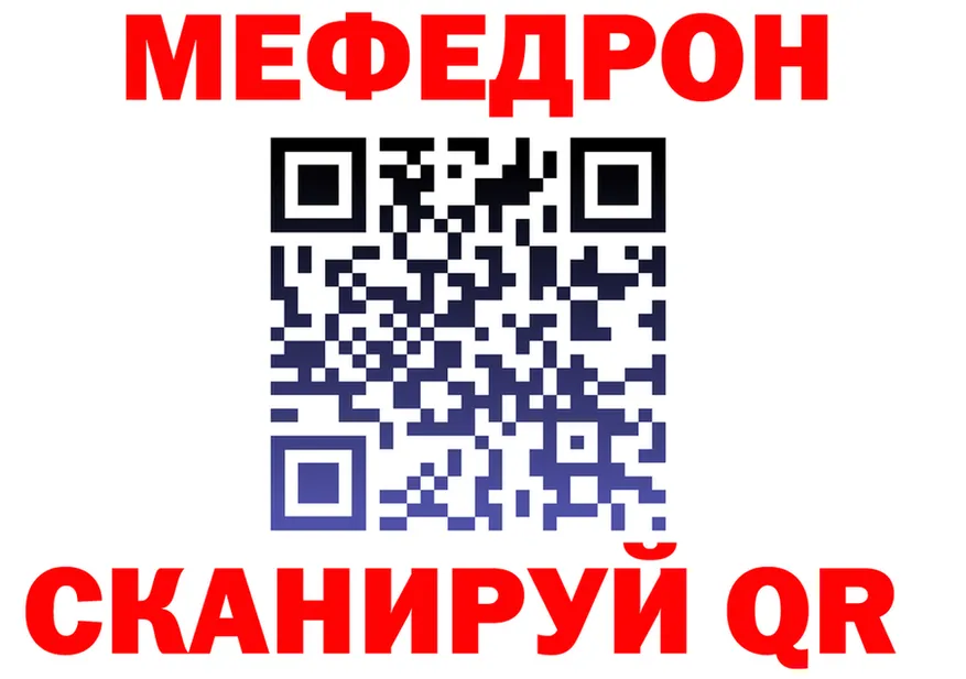 Кетамин VHQ как зайти это MEGA Орёл