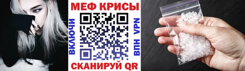 закладки  KRAKEN рабочий сайт  МЕФ mephedrone  Орёл 