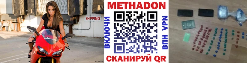 Метадон methadone Орёл