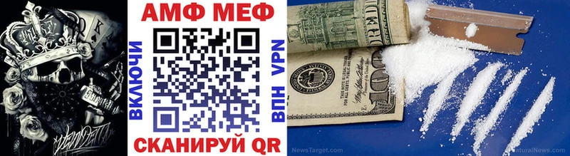 Метамфетамин мет  МЕГА вход  Орёл 