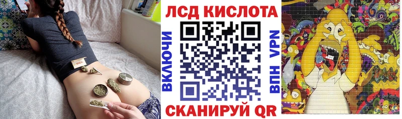Марки N-bome 1,8мг mega онион Орёл