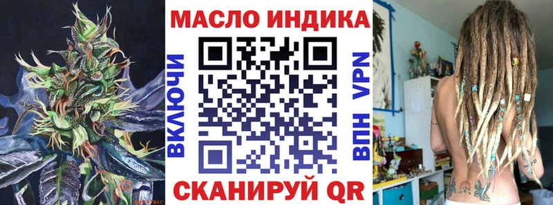 Дистиллят ТГК гашишное масло Орёл